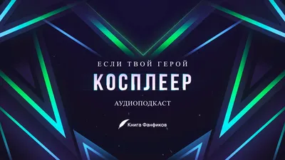 Вчерашние новости, Релаксбар с простым форматом отдыха — Welcome Group