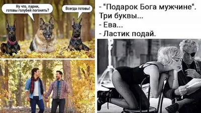 Чересчур Тур - Бывают очень смешные переписки 😆Можете... | Facebook