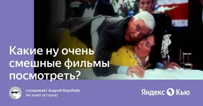 Очень смешной анекдот про... | Юмористические цитаты, Вдохновляющие цитаты,  Юмор о болезни