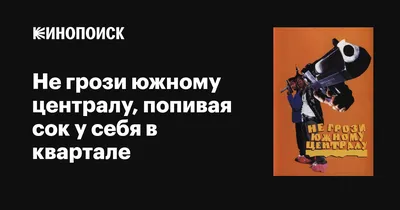 Ну все, привет школа и универ! Собрали самые смешные мемы про учебу