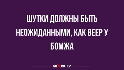 Иллюстрация 10 из 13 для Самые смешные анекдоты | Лабиринт - книги.  Источник: Лабиринт