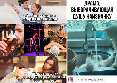 Ну все, привет школа и универ! Собрали самые смешные мемы про учебу