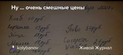 Сергей Миронов / смешные картинки и другие приколы: комиксы, гиф анимация,  видео, лучший интеллектуальный юмор.