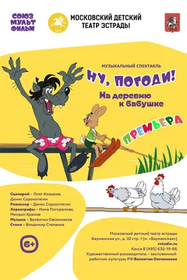 БАУЛ ,КНИГА НУ, ПОГОДИ! 53188 под нанесение логотипа по цене от 389 руб:  купить в Москве