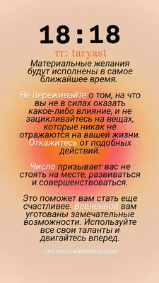 BB.lv: Нумерология числа 20.02.2020: что сулит союз четырех двоек в этот  день?