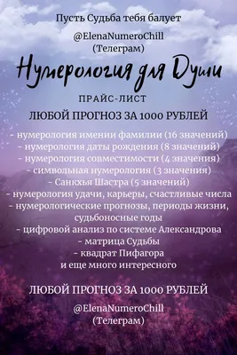 Книга Нумерология нового времени; как цифры управляют нашей жизнью • -  купить по цене 399 руб. в интернет-магазине Inet-kniga.ru | ISBN  978-5-04110-527-3