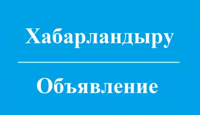 9 Шаблонов, как создать рекламное объявление в Facebook с ROI 118% для  любой ниши