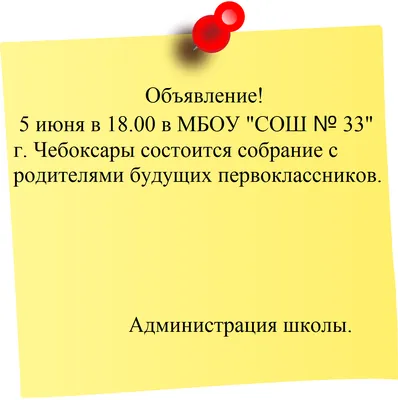 Куда подать объявление о работе бесплатно. ТОП-сайты для размещения вакансий