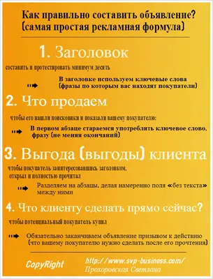 Заметный пост объявление в соцсетях на якро красном фоне с акцией и  активностью для подписчиков | Flyvi