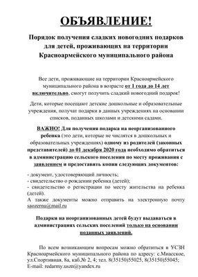 Как правильно составить объявление? | Etsy блог Прохорівської Світлани