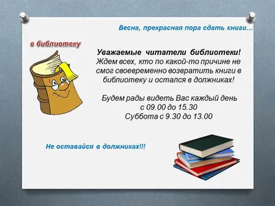 Как написать продающее объявление для недвижимости: составляем объявление  правильно - Недвижимость - Журнал Домклик