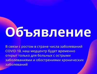 Пугающее объявление, которое рассылали по мессенджерам, оказалось фейком