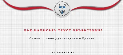 Объявление о сдаче книг в библиотеку! – ПОУ «Ухтинский педагогический  колледж»