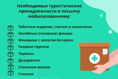 Пишем объявление об отключении горячей воды с заботой о жильцах