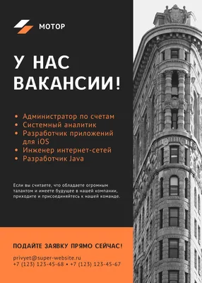 Безумное объявление об укрытии в подвале появилось для жителей многоэтажки  в Воронеже