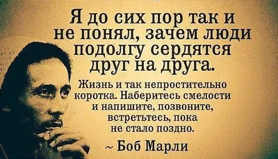 Как экстренно погасить обиду? Советы пастырей.