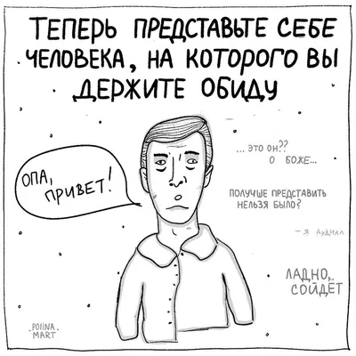 Обида как форма реагирования на проявления агрессивности в общении – тема  научной статьи по психологическим наукам читайте бесплатно текст  научно-исследовательской работы в электронной библиотеке КиберЛенинка