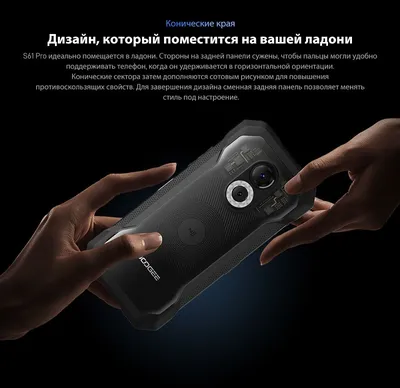 HomTom HT70 — самый тонкий полноэкранный смартфон с аккумулятором емкостью  10 000 мА•ч | Смартфон, Камера, Технологии