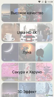 Скачать Space Wallpaper (4K Ultra HD) [APK] v1.0.5 на Андроид бесплатно