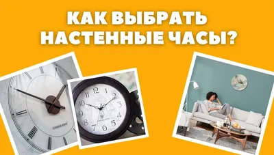 Мужчина смотрящий на утекающее время | Обои для телефона