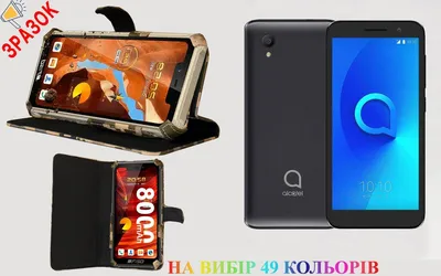 телефон Alcatel ONETOUCH 332 — Покупайте на Newauction.org по выгодной  цене. Лот из Кировоградская, Гайворон. Продавец Cameroon121. Лот  97493413884669