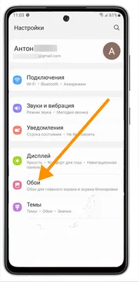 Как установить видео в качестве обоев на телефоне Samsung