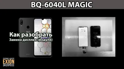 Смартфон BQ-Mobile BQS-4800 Blade /голубой, цена телефона. Цвет черный