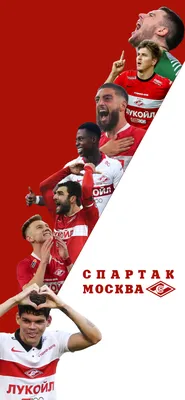 Новые обои «Спартака» на телефон - эпIZOд - Блоги - Sports.ru