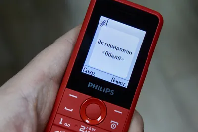 Обзор раскладного телефона Philips Xenium E2601 – достойный вариант для  звонков и СМС