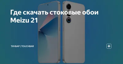 Скачать 800x1280 робот, стакан, телефон, вектор обои, картинки samsung  galaxy note gt-n7000, meizu mx2