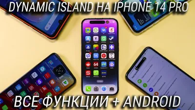 Обои iPhone 15 и iPhone 15 Pro можно скачать уже сейчас. Преврати свой  iPhone 13 в новинку | AppleInsider.ru