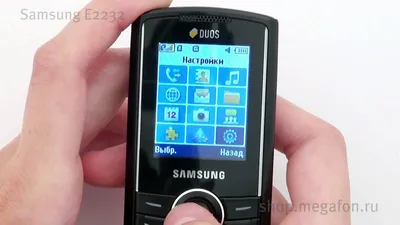 Samsung E2232 Duos - YouTube