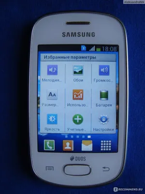 Samsung Galaxy Star GT-S5282 Duos - «Хороший бюджетный смартфончик. Два  глюка, которые портят мне жизнь.» | отзывы