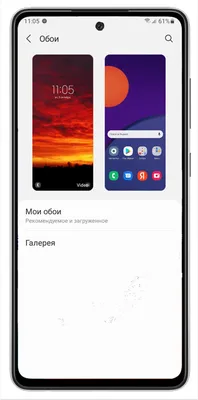 Что такое Galaxy Themes | Samsung РОССИЯ