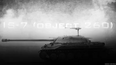 Скачать обои \"Мир Танков (World Of Tanks)\" на телефон в высоком качестве,  вертикальные картинки \"Мир Танков (World Of Tanks)\" бесплатно