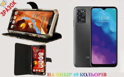 Защитное стекло Krazi Eazy для ZTE Blade V30 (ID#1879226347), цена: 379 ₴,  купить на Prom.ua