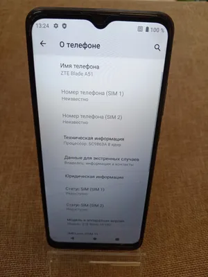 Купить Мобильный телефон ZTE Blade A51 Б/У за 2 999 руб. — состояние 9/10