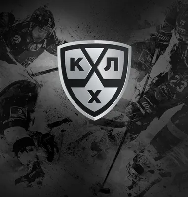 КХЛ on X: \"@hcakbars @AstanaBarys @hcDINAMORIGA @torpedonn @hcamur @hcSKA  @hcvityaz_khl @hcsalavat @IHCAvtomobilist @HCSOCHI @hclokomotiv  @MetallurgMgn @severstalclub @hcadmiral @hcavangardomsk @hcsibir @dynamo_ru  @hccska @hcdinamoby @spartak_hc ...