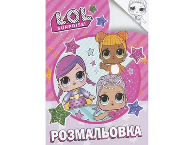 Подушка с секретом L.O.L Surprise 2 in 1 цена | pigu.lt