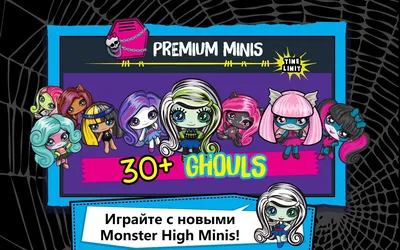 Orange Fun Наклейки на телефон стикеры для творчества Monster High