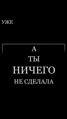 Устанавливаем как живые обои на телефон. #мативациядляжизни #афирмации... |  TikTok