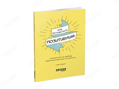 ПОЛУЧИТСЯ. | Обои на телефон эстетика черный | Вдохновение цитаты в 2023 г  | Надписи, Эстетика, Цитаты