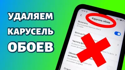 Создайте обои для телефона онлайн бесплатно с помощью конструктора Canva