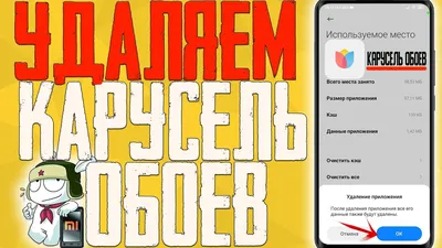 Как поставить видео на обои телефона Android или iPhone: несколько способов