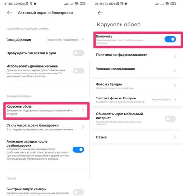 Скачать Обои Блокировка экрана для Девушек 4.33 для Android