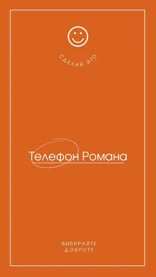 Фоновые обои на телефон - 75 фото