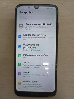 Телефон Oukitel C21 Pro, Dual SIM, 4ГБ/64ГБ, черный цена | hansapost.ee