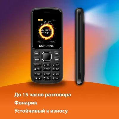 Завантажити шпалери 160 на 128 безкоштовно на телефон, заставки і картинки  160х128 для мобільного