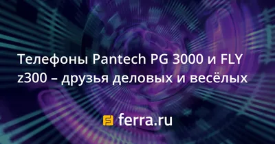 Отзывы на Сотовый телефон SunWind CITI A1701, черный в интернет-магазине  СИТИЛИНК (1394041)