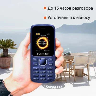 Mobile-review.com Обзор GSM-телефона Fly TS100